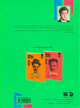 کتاب عربی9ام مجموعه کتاب های فسفری انتشارات کامل طلایی